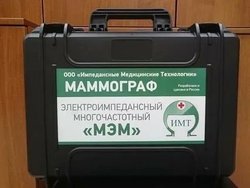 Маммограф электроимпедансный