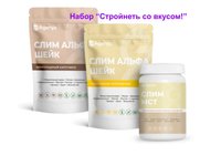 Набор Стройнеть со вкусом