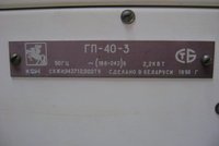 Стерилизатор воздушный (Сухожар) "Витязь" гп-40-3