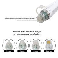 СМАС лифтинг аппарат