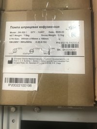 Помпа шприцевая инфузионная SK-500I