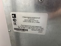 Стерилизатор воздушный ГП-20 МО
