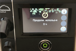 Сипап-аппарат Prisma 20A