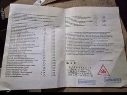 Набор оториноларингологический