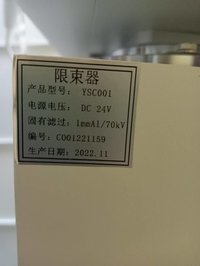 Рентгеновский аппарат DS.Xray 5010t (полный комплект для работы), 2022 г.в.