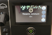 Сипап-аппарат Prisma 20A