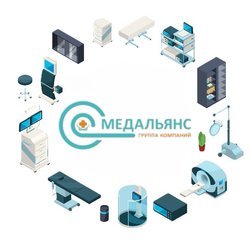 Комплексное оснащение медицинских учреждений