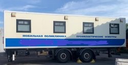 Передвижная поликлиника