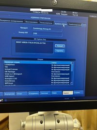 УЗ-сканер VIVID S5, 4 датчика и принтер Sony