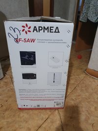 Концентратор кислорода ARMED 8F-5AW