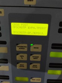 Аппарат ивл nellcor puritan bennett 760 (NPB-760)