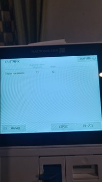 Анализатор газов крови Radiometer ABL9