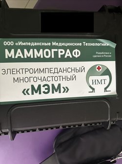 ЭЛЕКТРОИМПЕДАНСНЫЙ МНОГОЧАСТОТНЫЙ «МЭМ»
