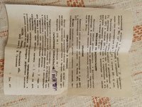 Магнит глазной микрохирургический литой МГМЛ 1991