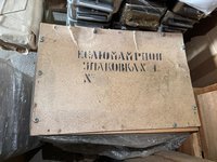 Микроскоп Микмед-2 вар. 11