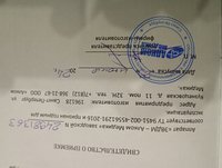 Эвакуатор дыма "ЭВДМ-Алком Медика"