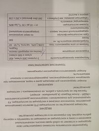 Эвакуатор дыма "ЭВДМ-Алком Медика"