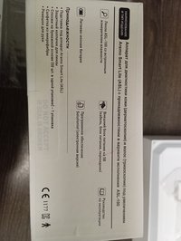 Аппарат для диагностики кожи Aramo Smart Lite ASL-100