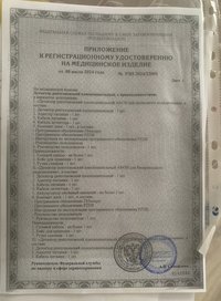 Детектор рентгеновский плоскопанельный 4343Z