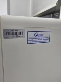 Гематологический анализатор Urit Smart-3 VET 