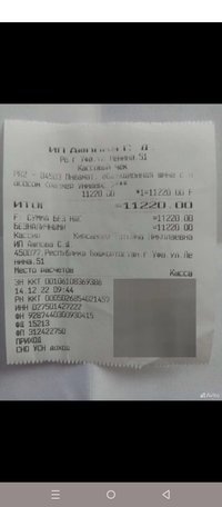 Абдукционная шина послеоперационная на плечевой сустав