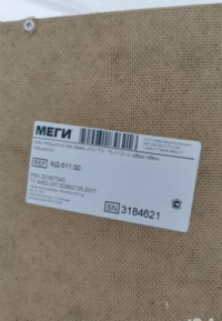 Шкаф медицинский для одежды