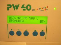 Вошер планшетный BIO-RAD PW-40 (8-ми канальный), и др. промыватели микропланшет