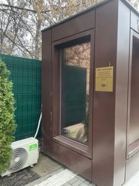 Пост охраны