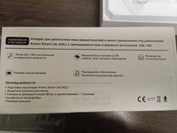 Аппарат для диагностики кожи Aramo Smart Lite ASL-100