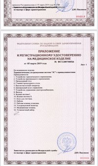 Ультразвуковой аппарат JC для лечения онкологии HIFU