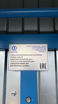 Кислородная станция Оксимат ПКСК-25 26 нм3/час