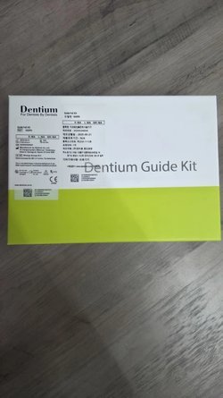 Dentium Guide kit набор навигационный
