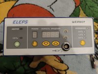 Шейвер ELEPS