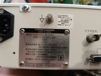 Видеопроцессор эндоскопический Fujinon (Fujifilm) VP-4450