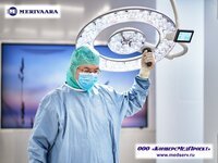 Светильники медицинские хирургические Q-FLOW, Merivaara, Финляндия: просто оптимальный операционный свет