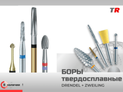 Алмазные диски для разрезания коронок Drendel+Zweiling в наличии!