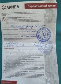 Концентратор кислорода Armed 7F-5BW (0.5-5 л/мин)