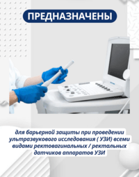Презервативы для Узи латексные без смазки 28 мм, 10 штук