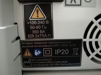 Аппарат лазерный терапевтический высокой интенсивности BTL-6000 30 Вт с принадлежностями