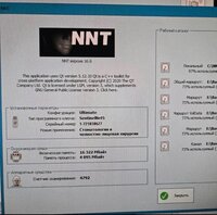 Томограф NewTom Giano HR Professional (16x18)