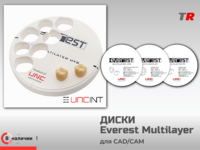 Диск из диоксида циркония Everest Multilayer UVS в Наличии