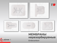 Нерассасывающаяся мембрана Bio‑MEM (размер 17×25 мм) производства (Южная Корея)