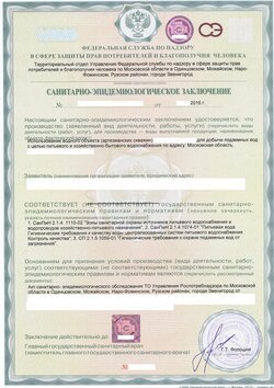 Медицинская лицензия на любой вид деятельности "под ключ"