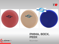 PMMA, ВОСК, PEEK в наличии PEEK Bloomden
