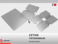 Сетки перфорированные хирургические титановые 15х20, 20х30, 40х50 0.1 мм толщина Endocarbon в Наличии