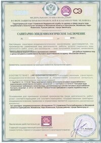 Медицинская лицензия на любой вид деятельности "под ключ"