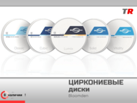 Циркониевые диски BLOOMDEN — современное решение для CAD/CAM‑фрезерования в ортопедической стоматологии
