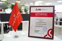 MEDLIGA - официальный дистрибьютор завода ЭМА