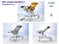 НАДЕЖНЫЕ ФУНКЦИОНАЛЬНЫЕ КРЕСЛА - СТОЛЫ ДЛЯ ГИНЕКОЛОГИЧЕСКОГО ОСМОТРА И ПРОЦЕДУР: LOJER, ФИНЛЯНДИЯ, И FAMED ZYWIEC, ПОЛЬША