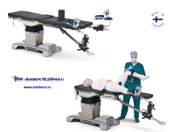ОПЕРАЦИОННЫЙ СТОЛ (GRAND) PROMERIX, MERIVAARA, ФИНЛЯНДИЯ – ВЫСОКИЕ ТЕХНОЛОГИИ ДЛЯ ЗДРАВООХРАНЕНИЯ